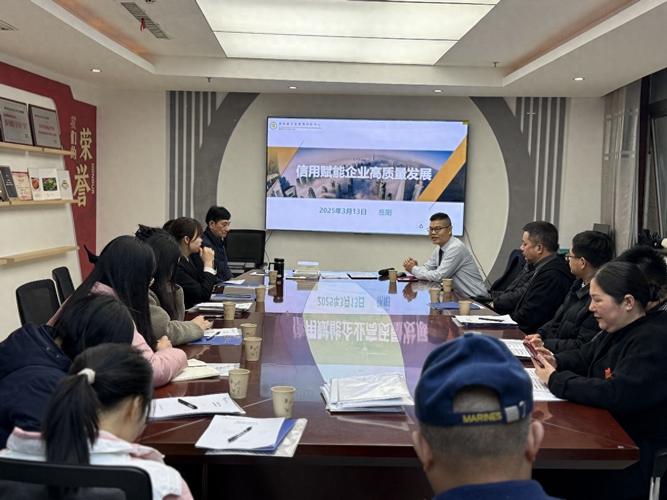 岳阳市开展企业信用评价培训，助力社会信用体系建设